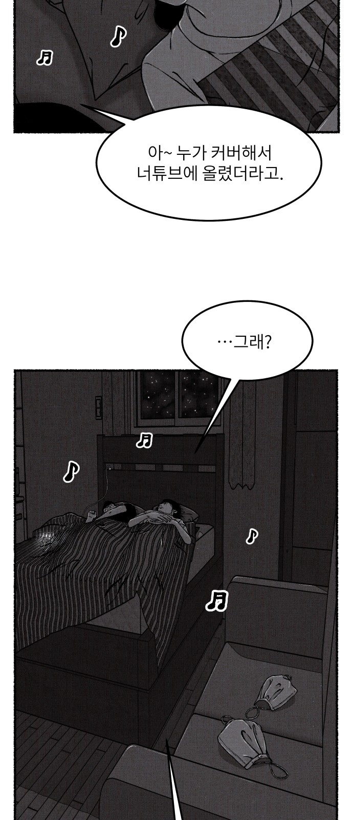 76 페이지