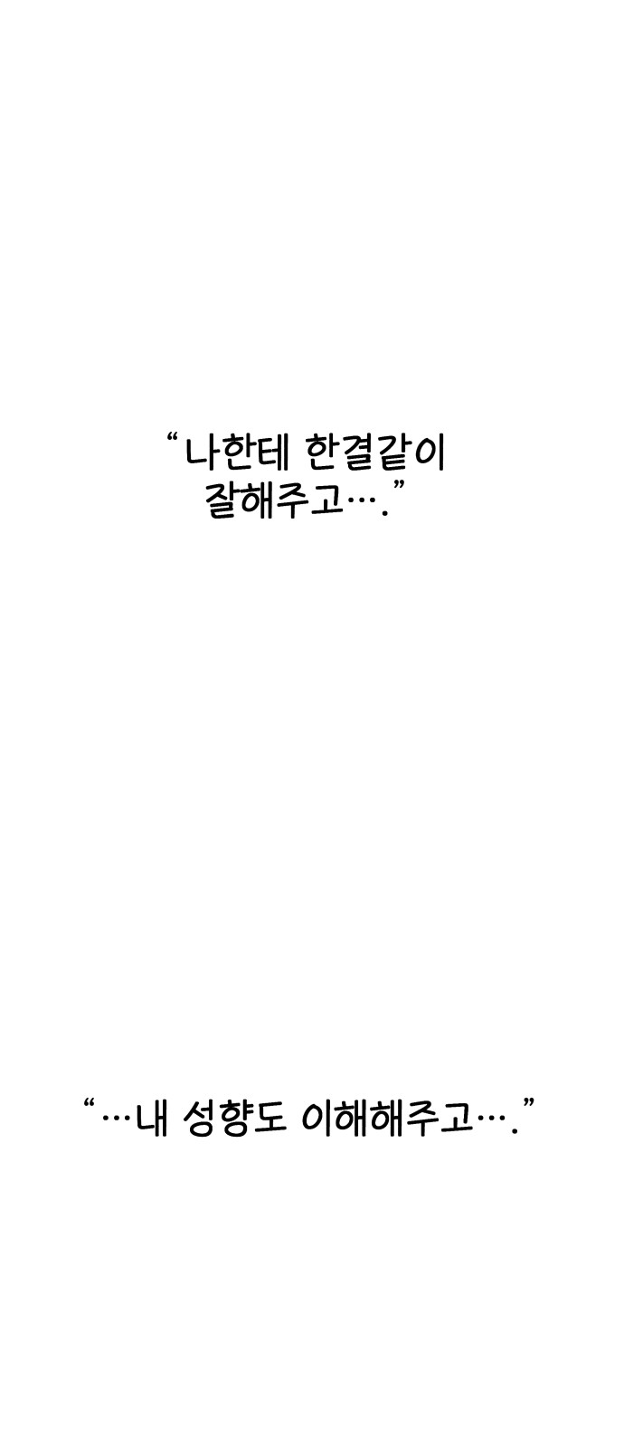84 페이지