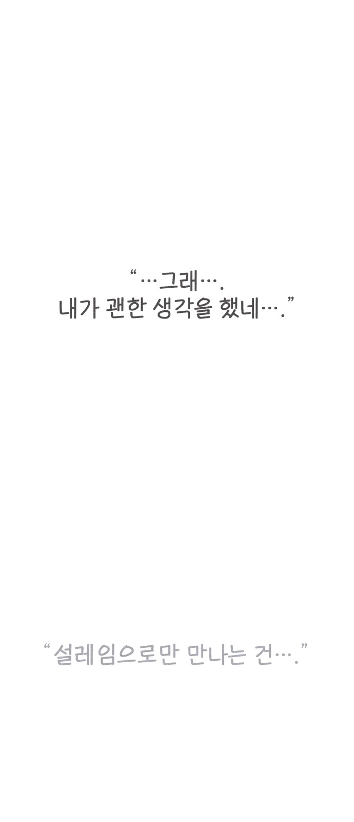 85 페이지