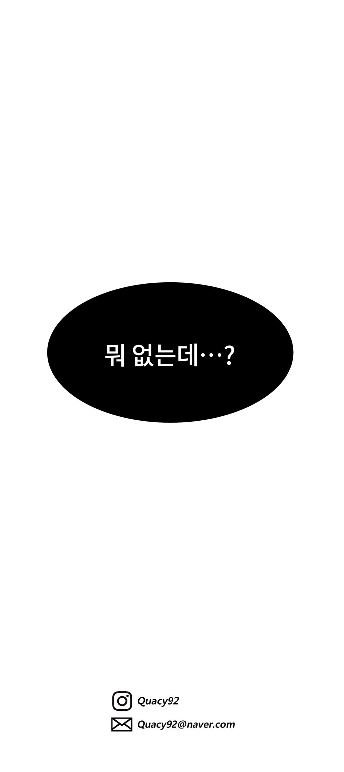 94 페이지