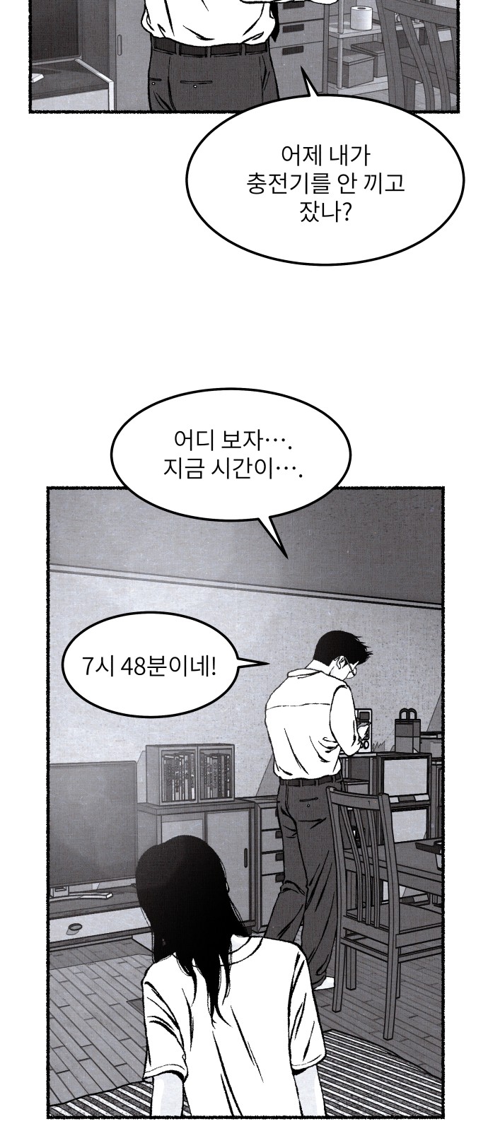 17 페이지