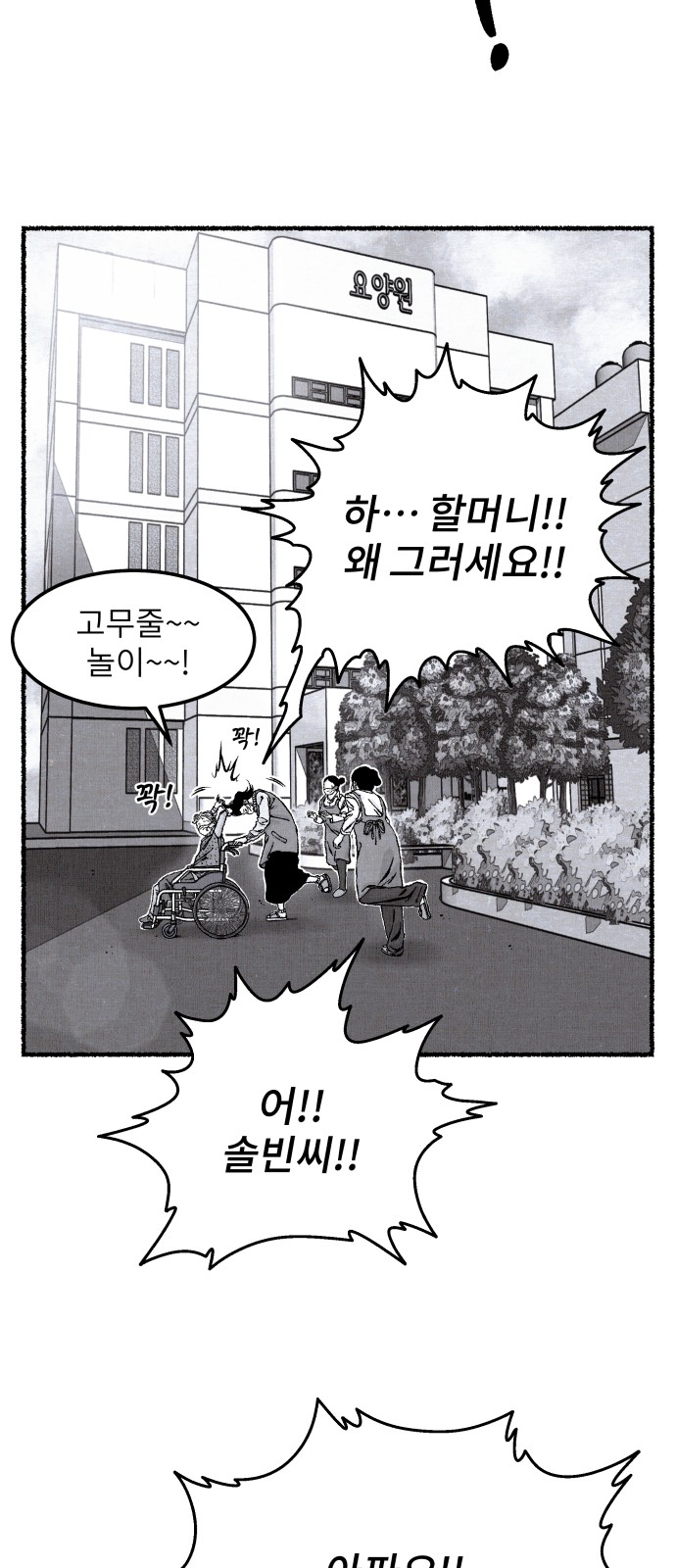 23 페이지