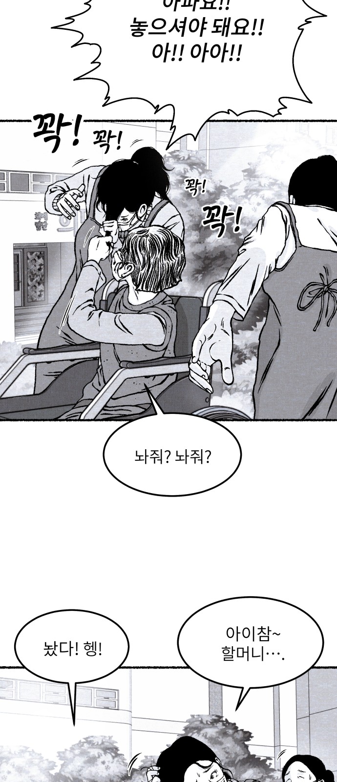 24 페이지
