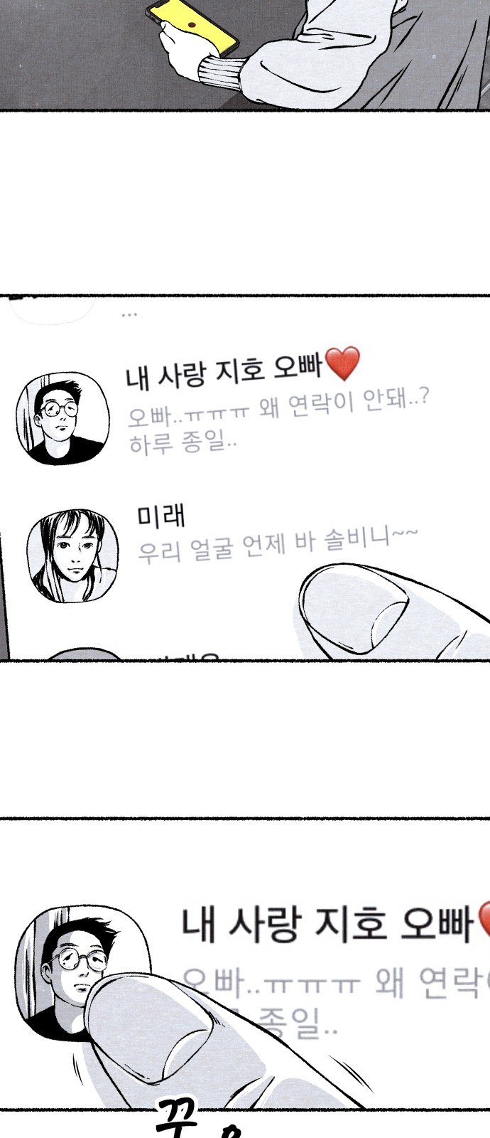 29 페이지