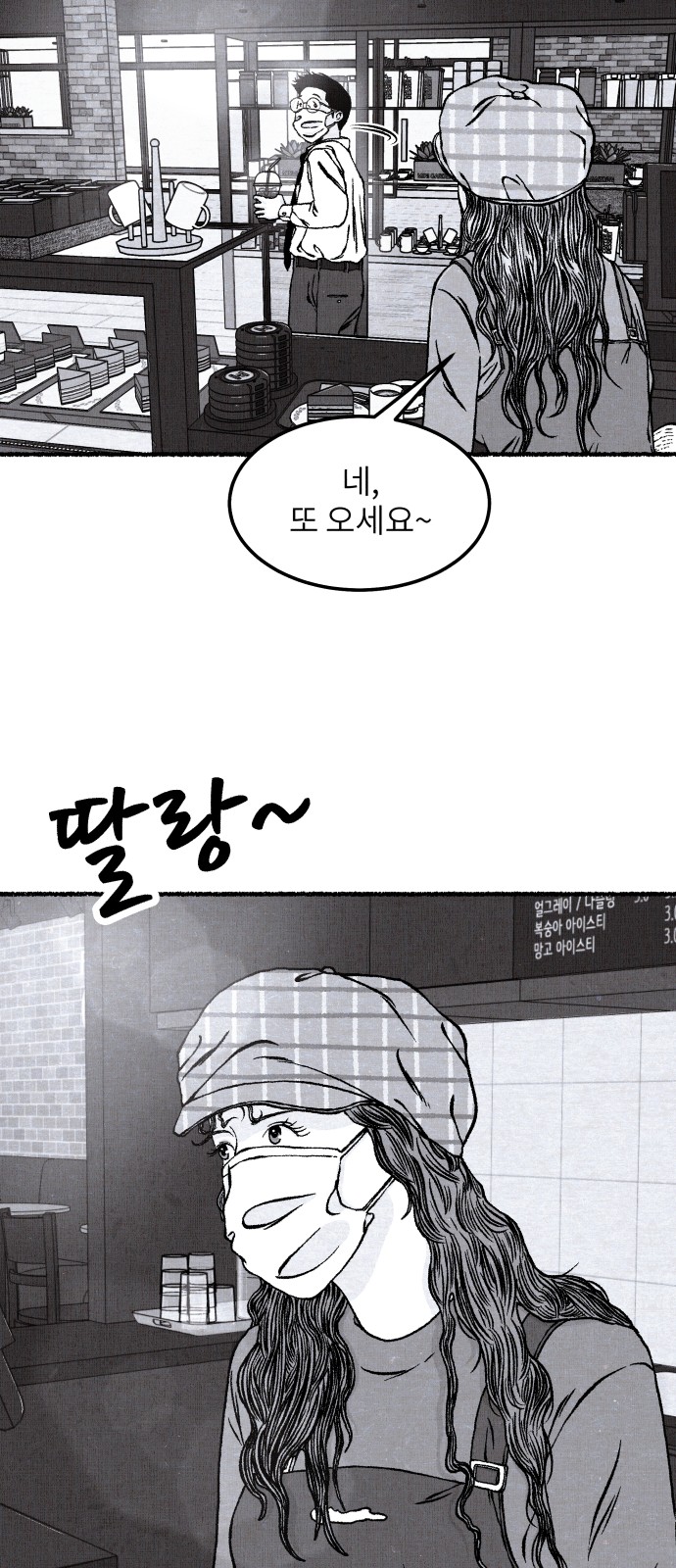 44 페이지