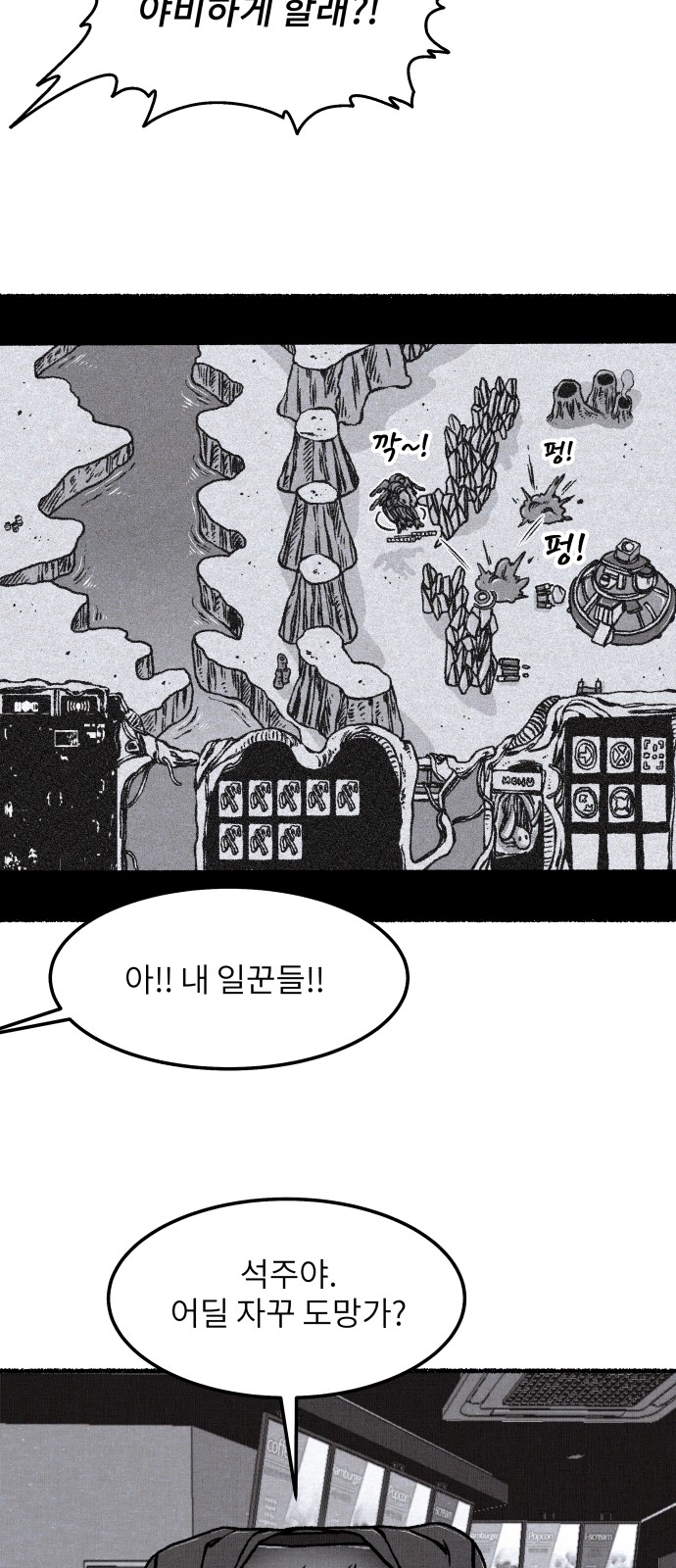 48 페이지