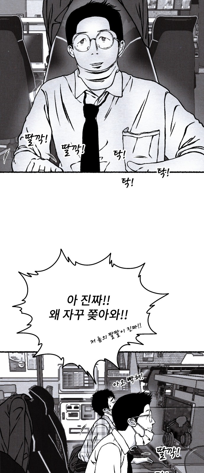 49 페이지