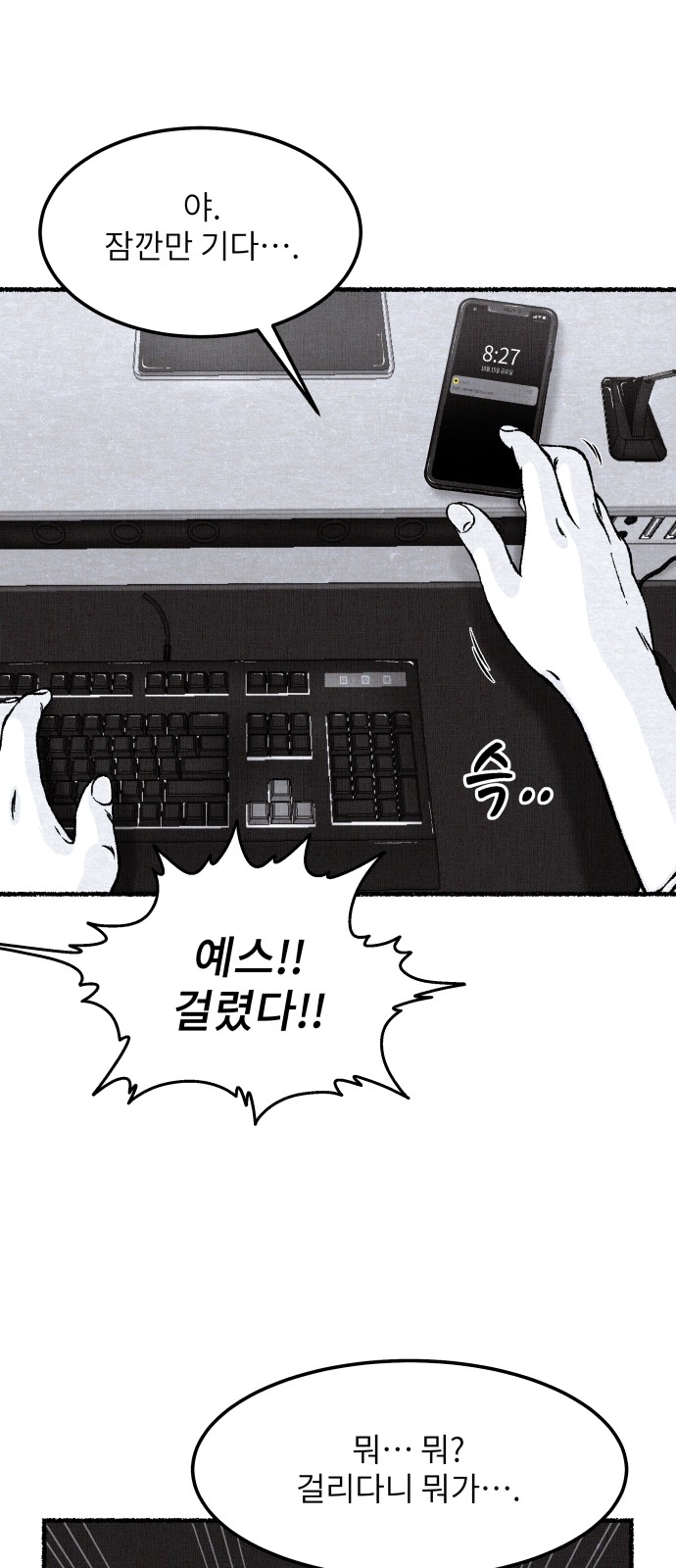 54 페이지