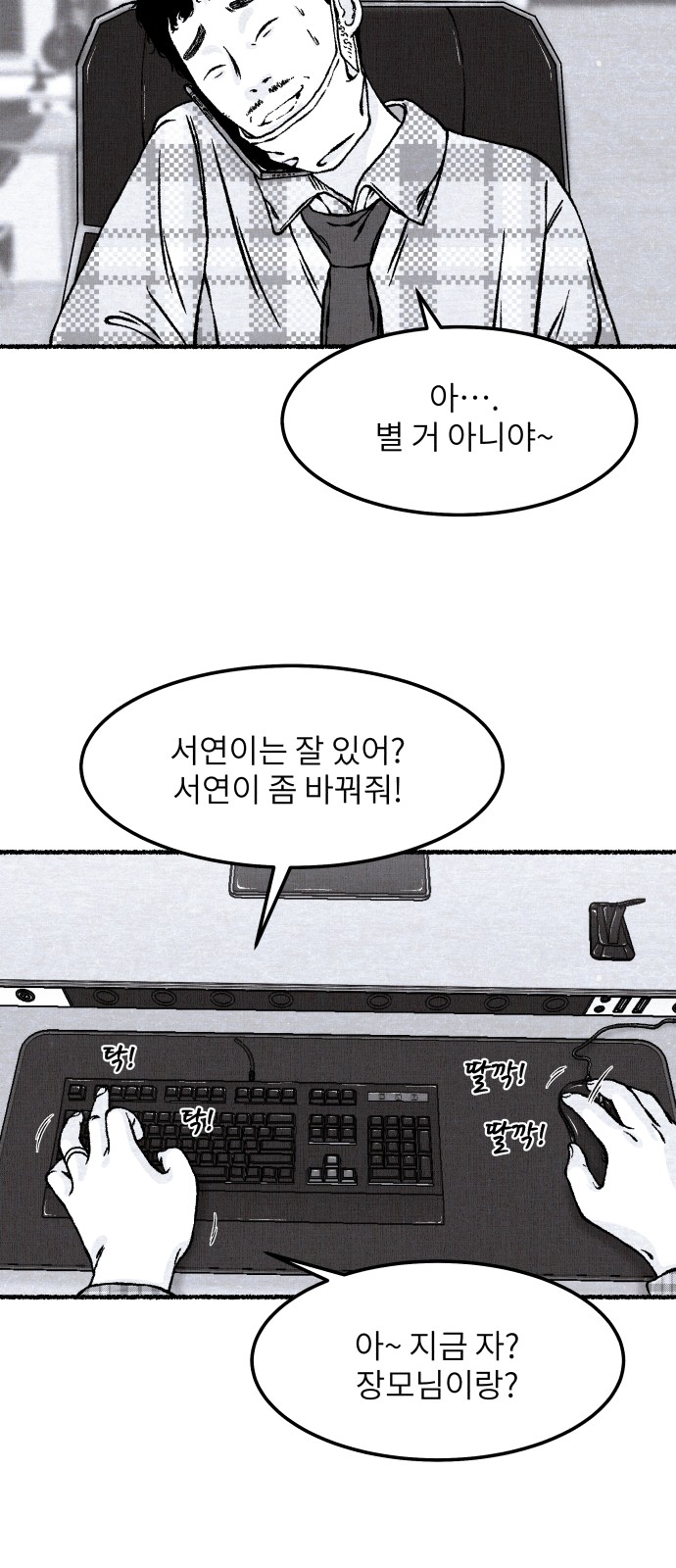 63 페이지