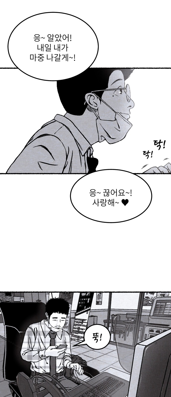 64 페이지