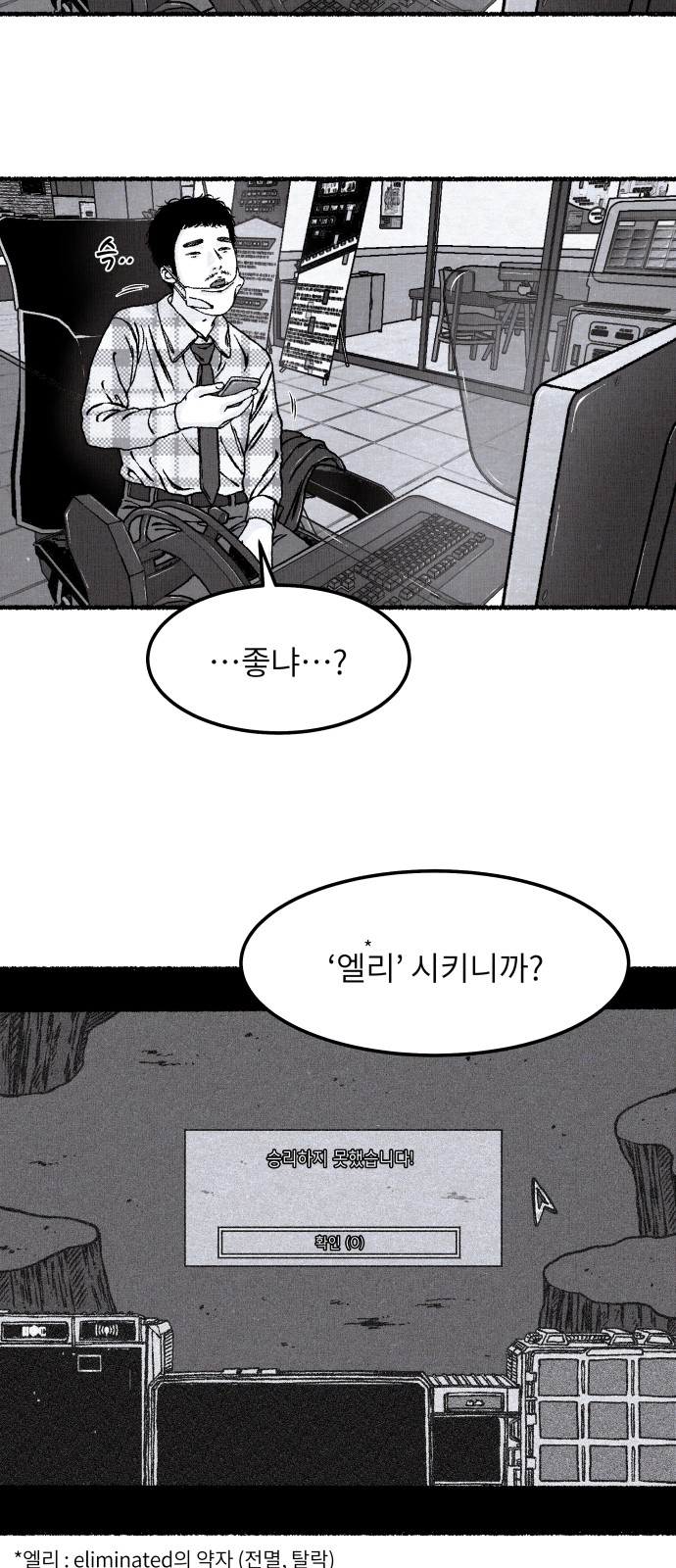 65 페이지