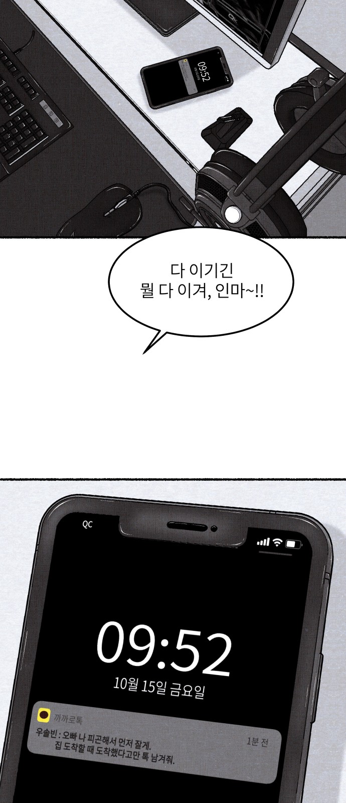 67 페이지
