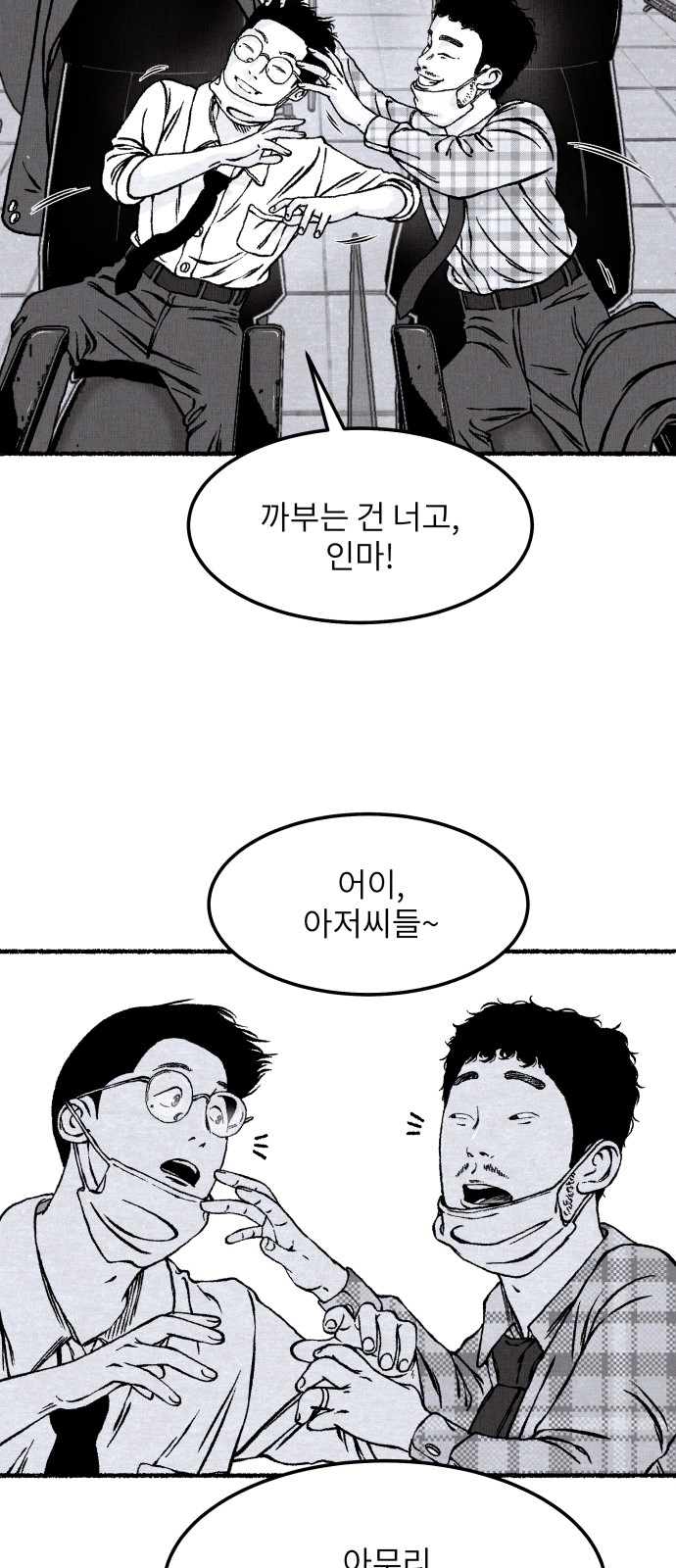 70 페이지