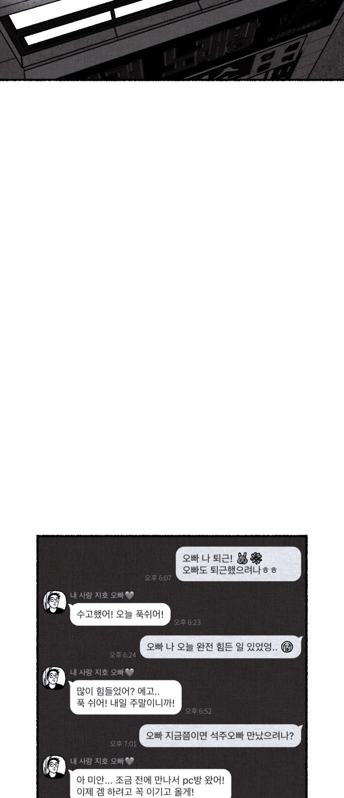 75 페이지