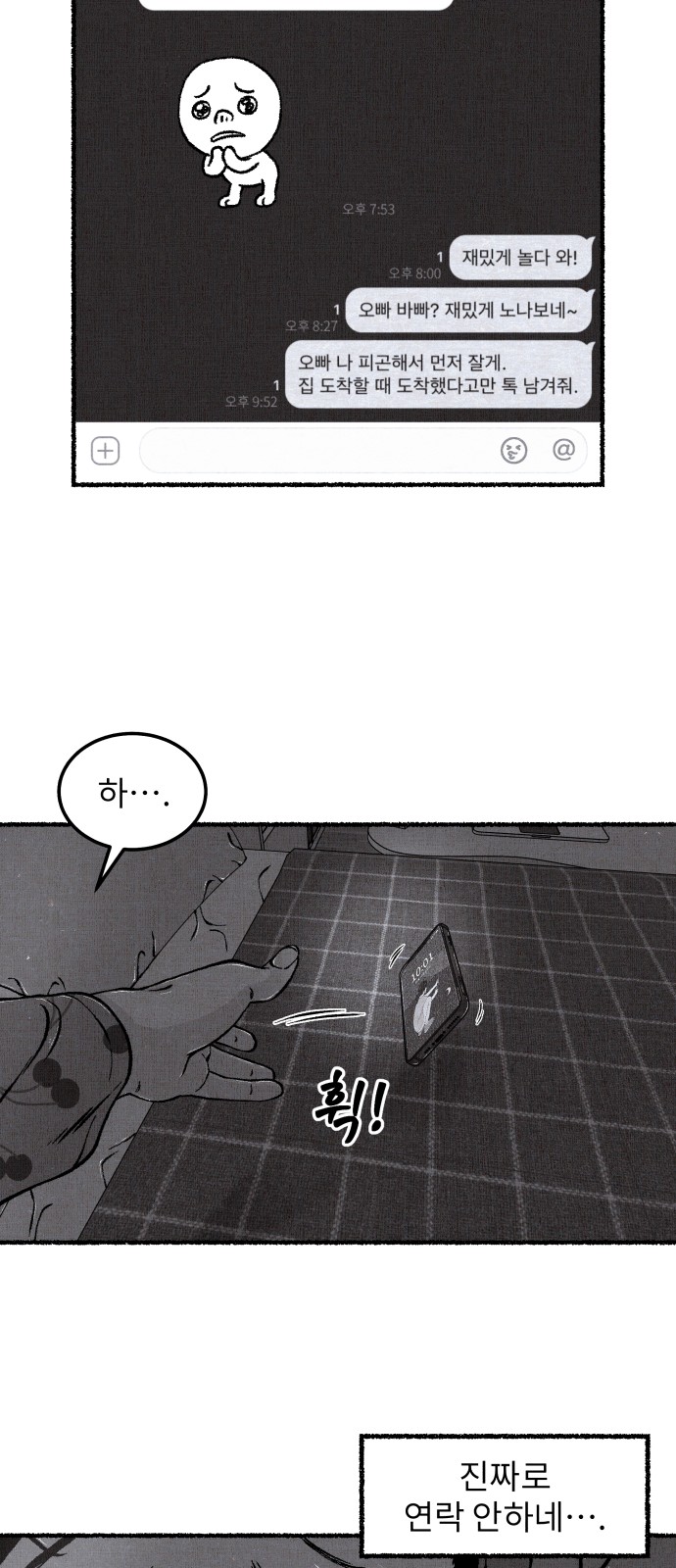 76 페이지