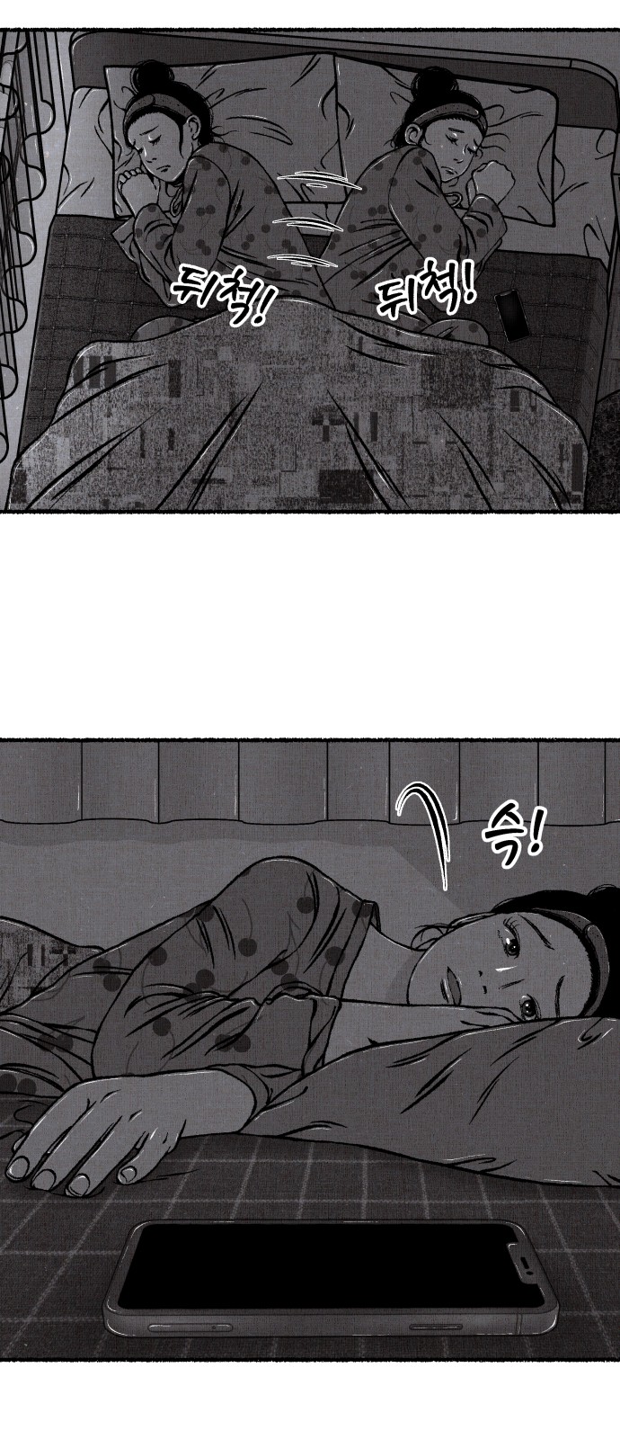 78 페이지