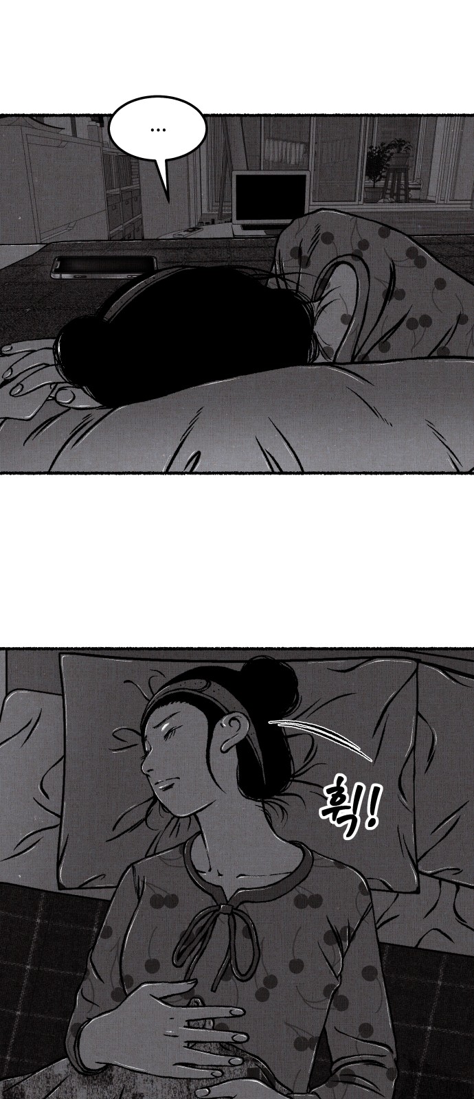 79 페이지