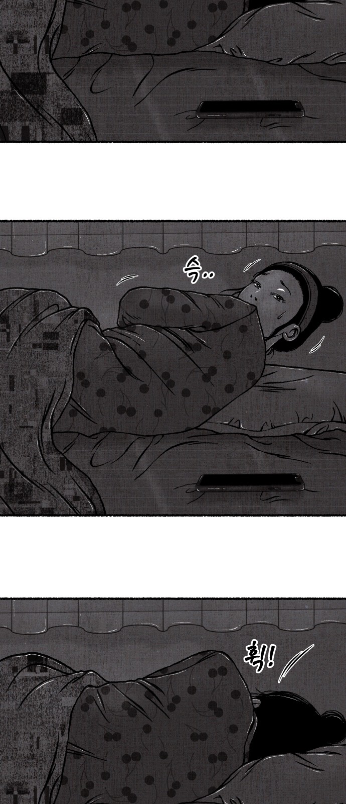 81 페이지