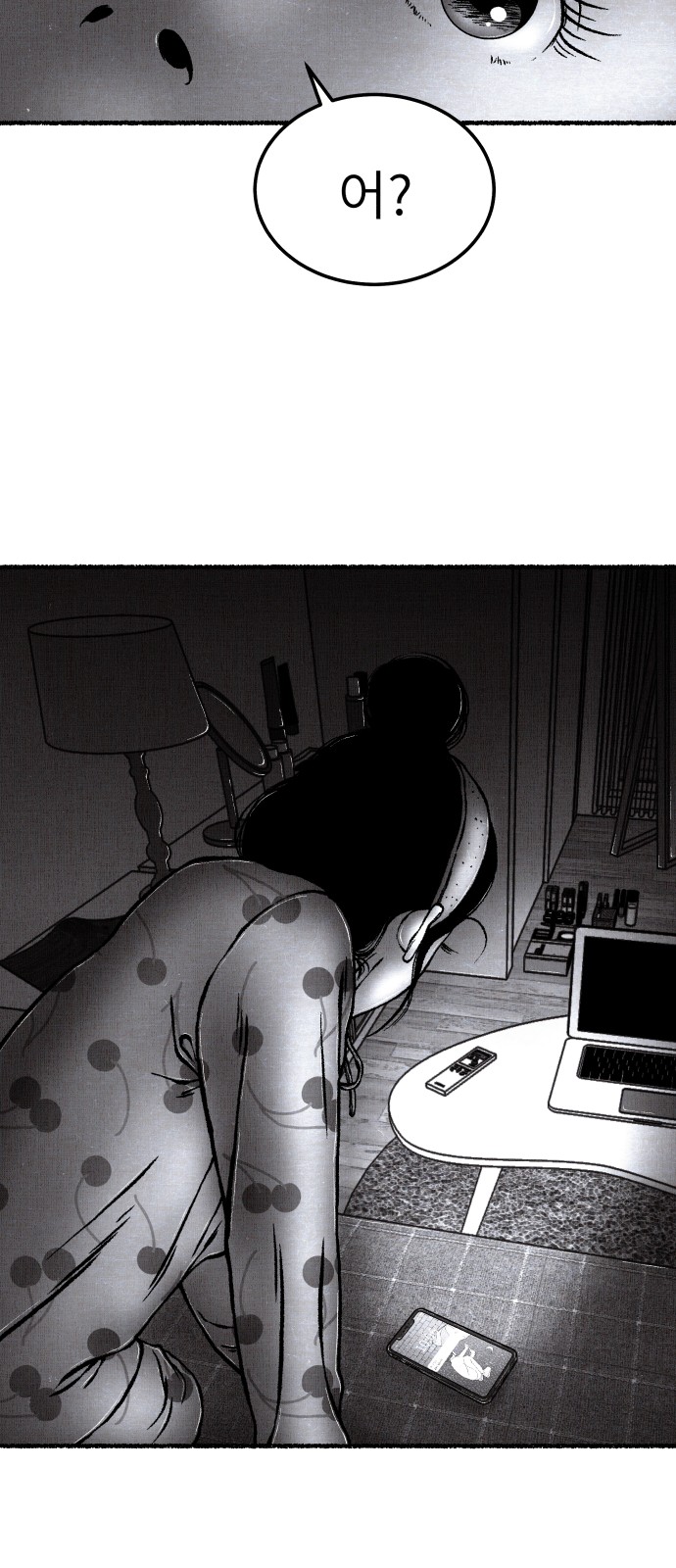 84 페이지