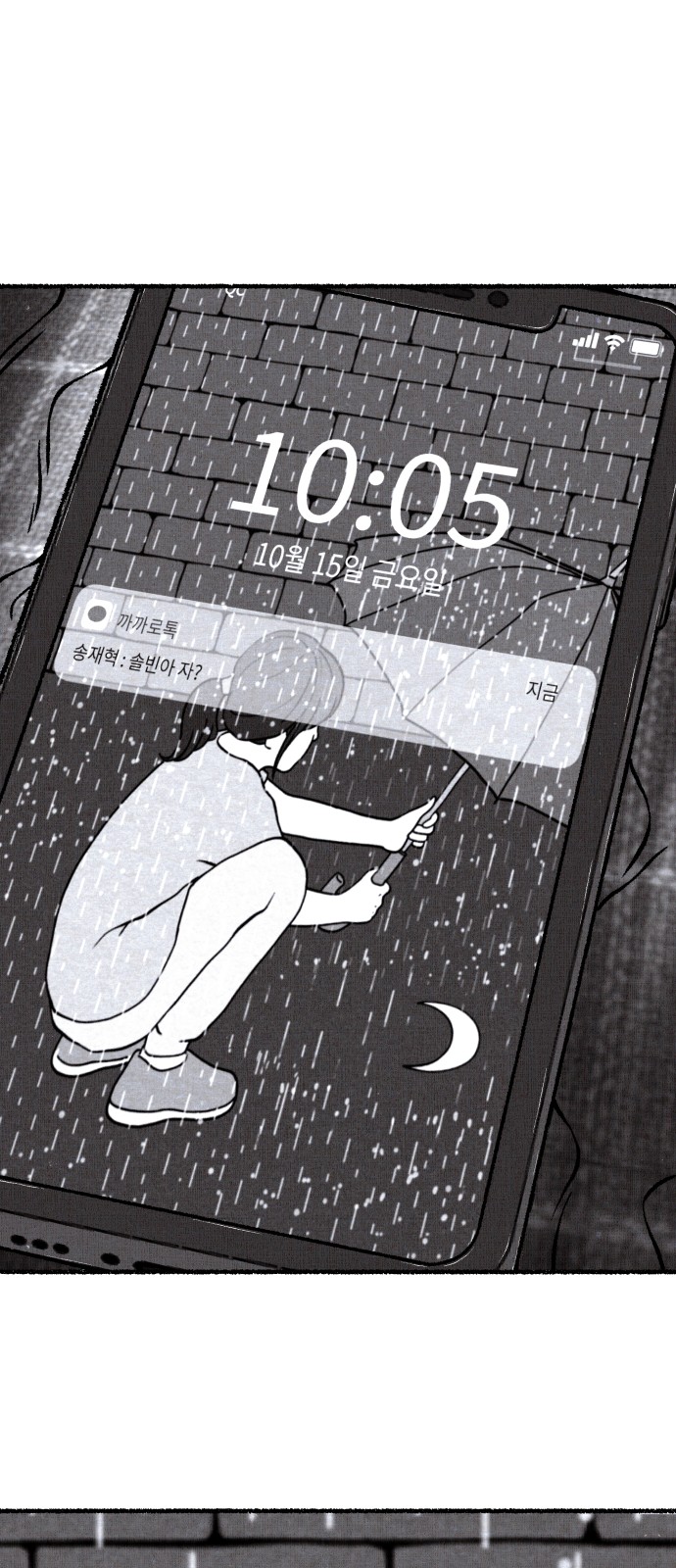 85 페이지