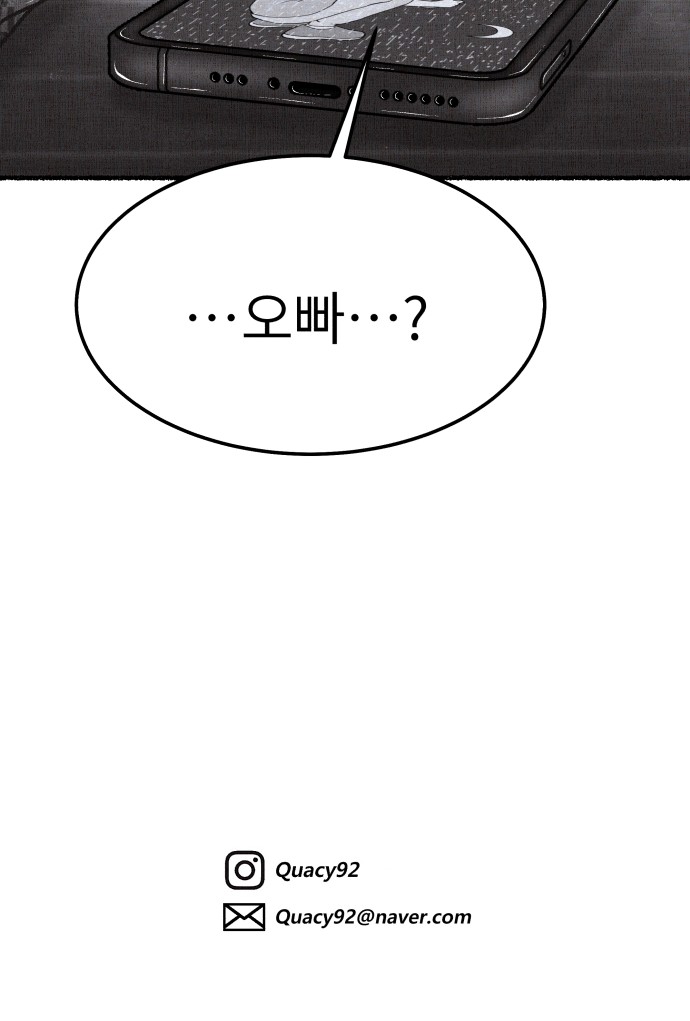 88 페이지