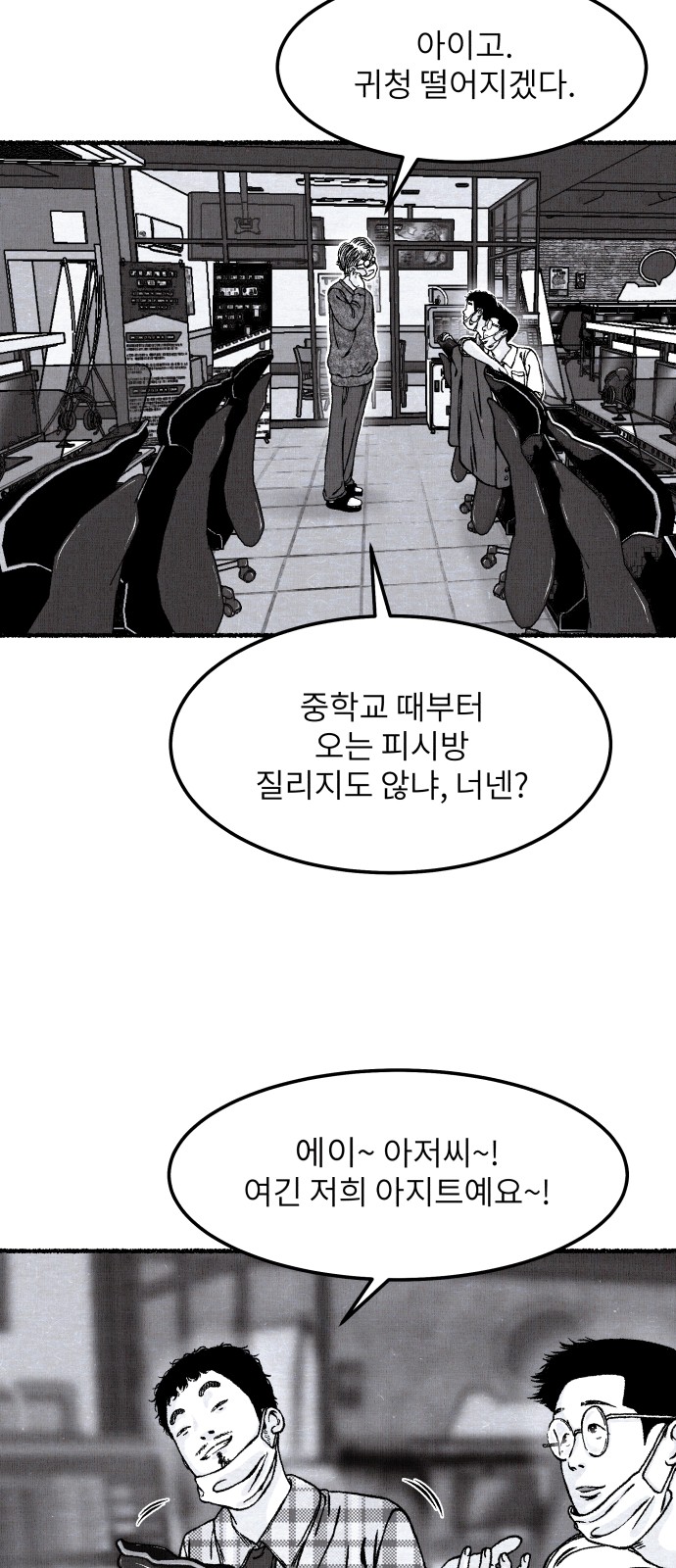 19 페이지