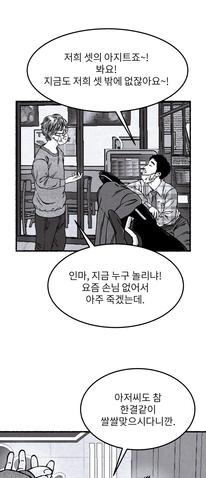 21 페이지