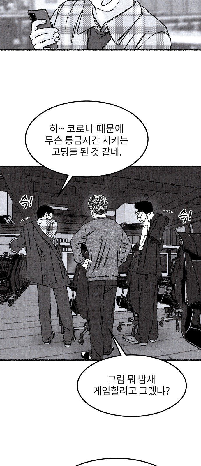24 페이지