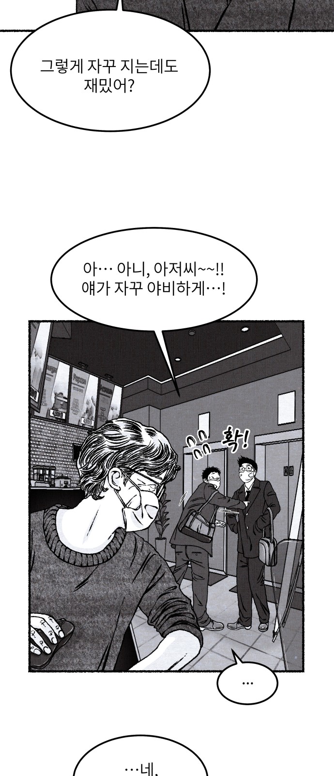 28 페이지