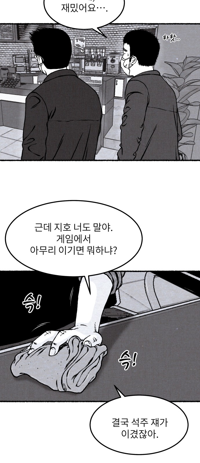 29 페이지
