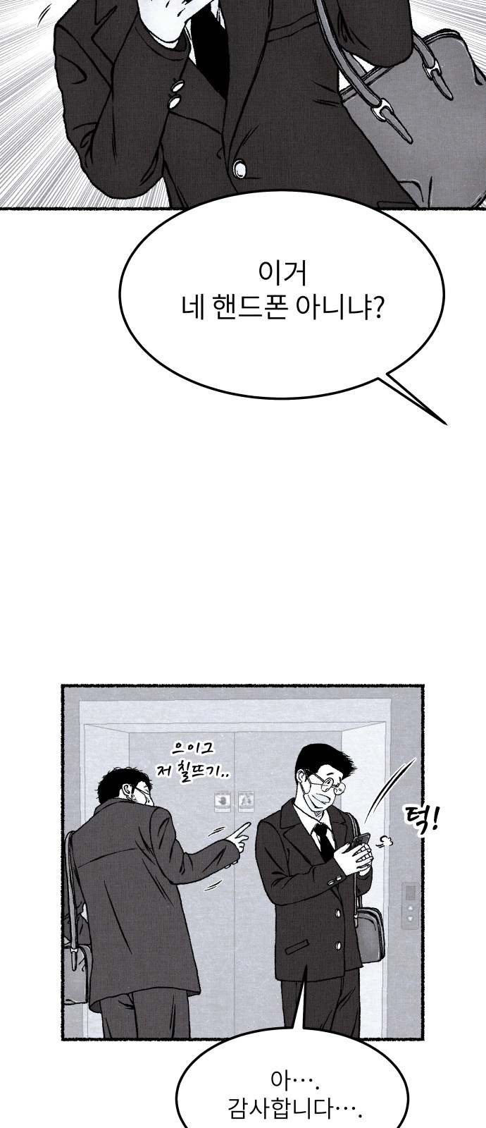 35 페이지