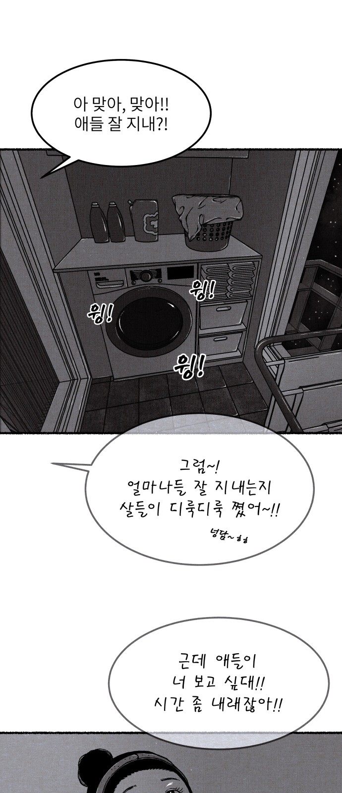 45 페이지
