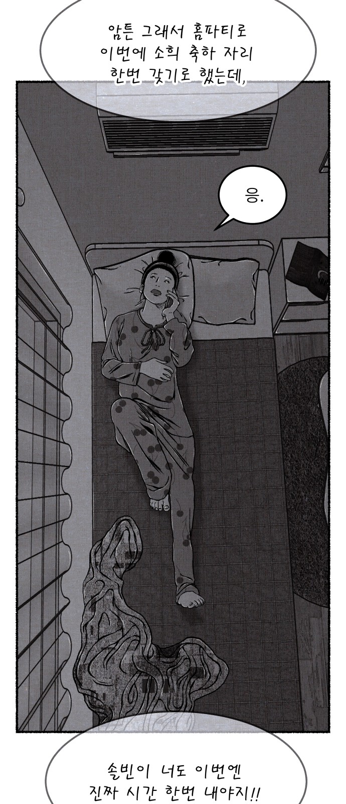 48 페이지