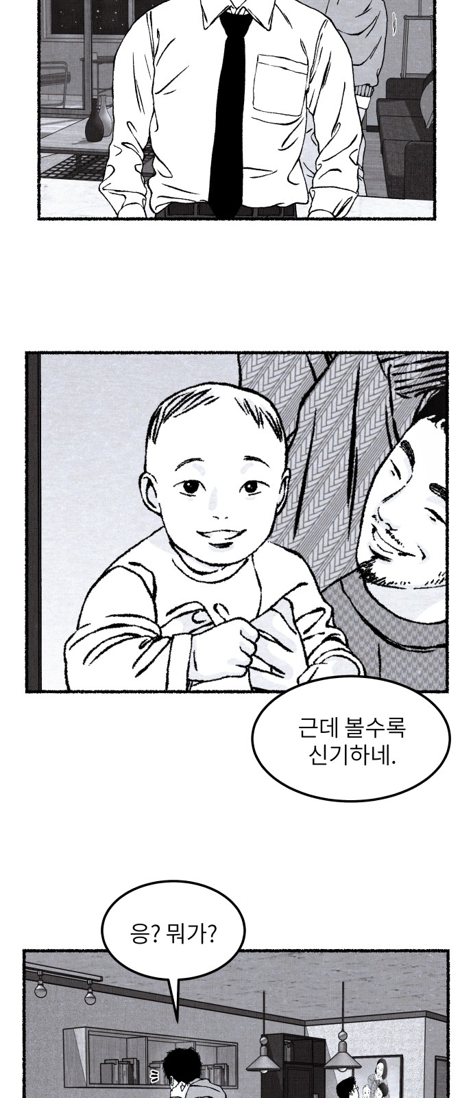63 페이지