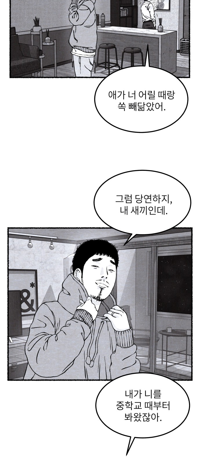 64 페이지
