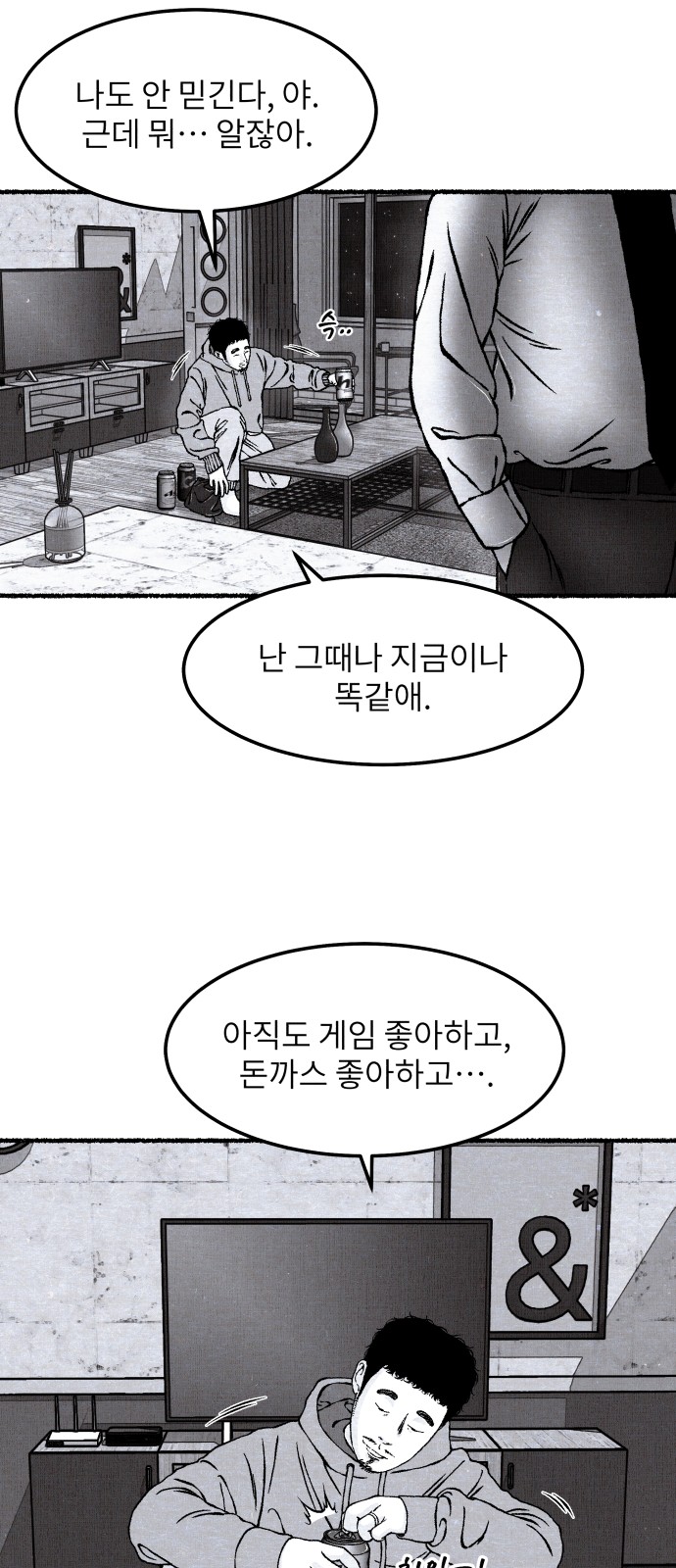 66 페이지