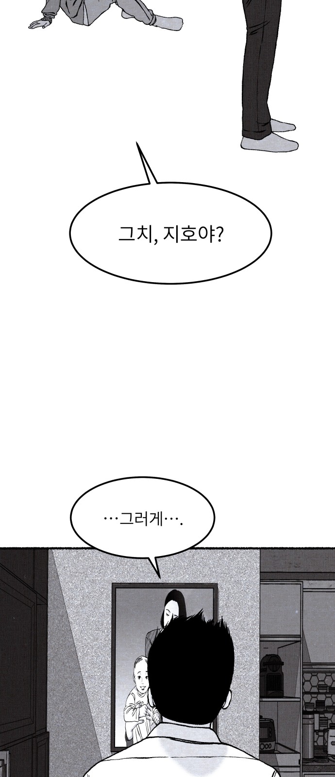 68 페이지