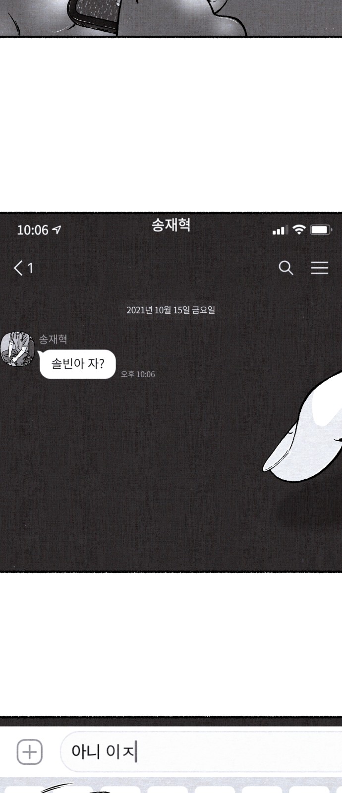 7 페이지
