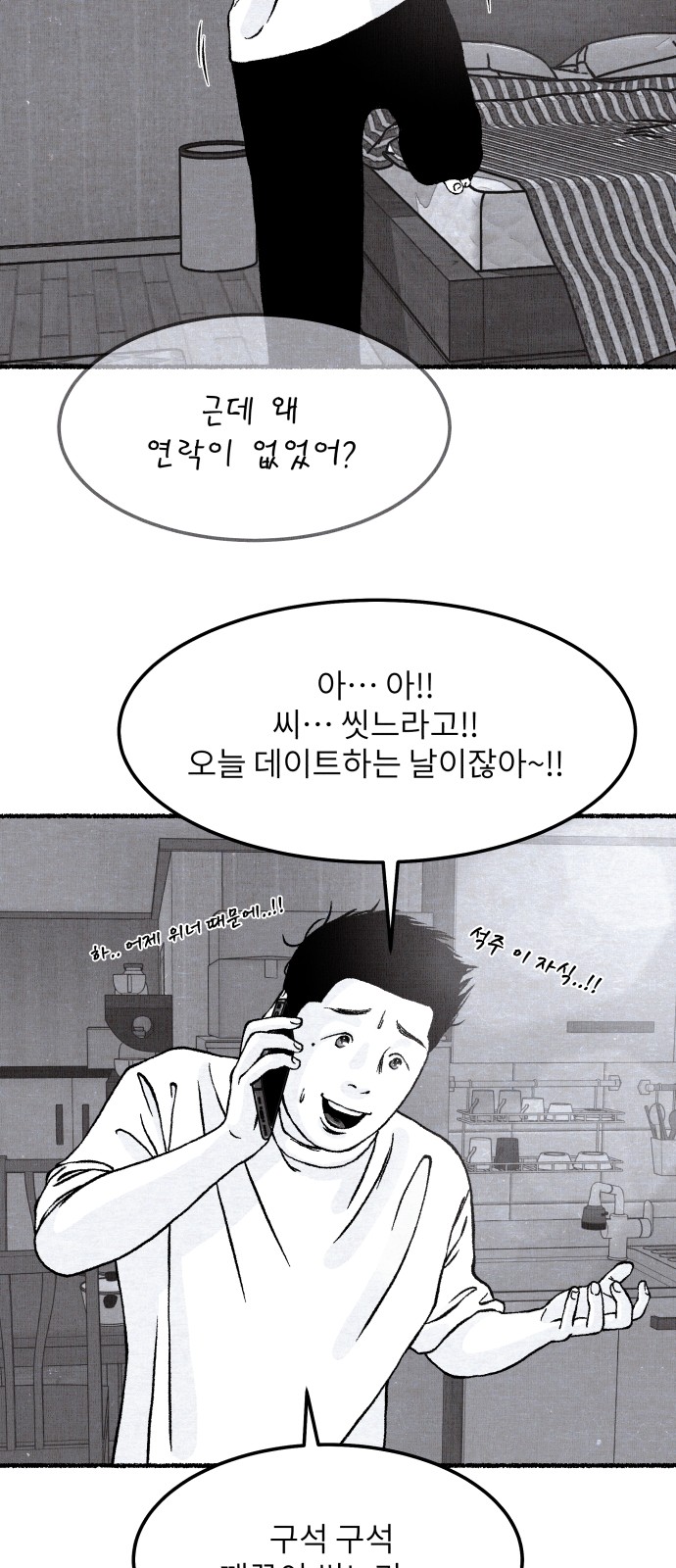 100 페이지