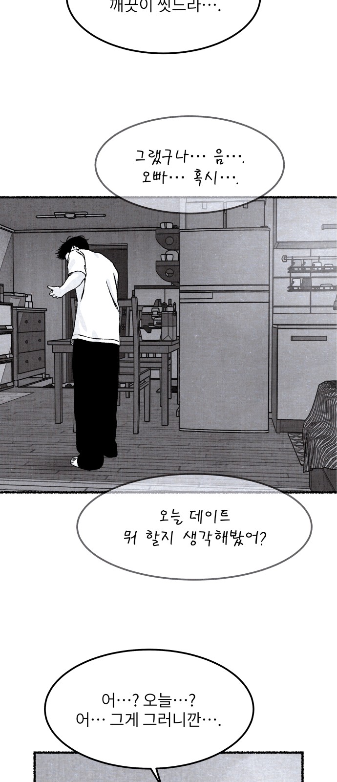 101 페이지