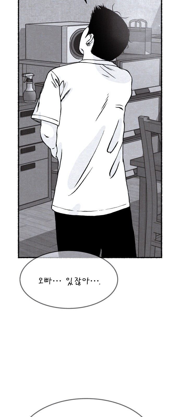102 페이지
