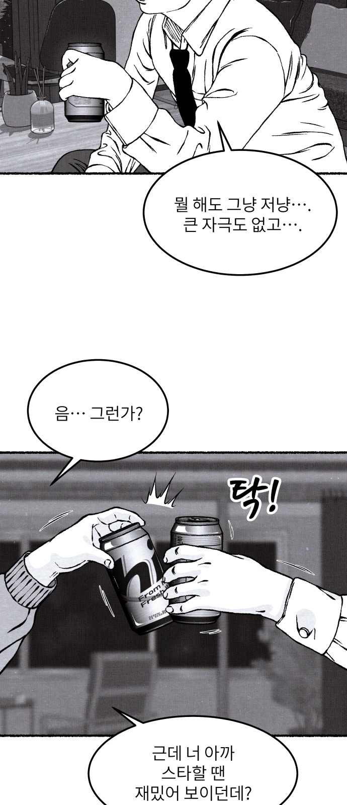 12 페이지