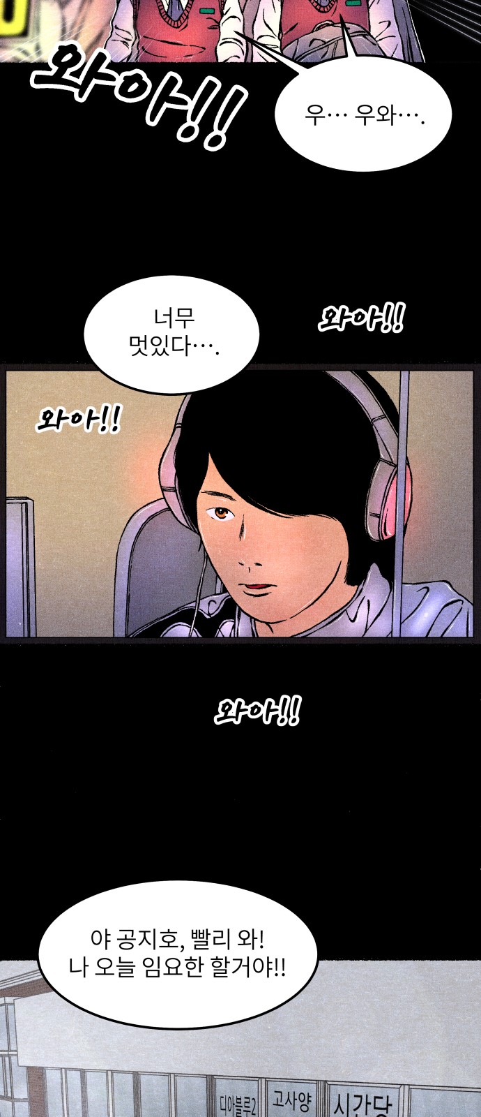18 페이지