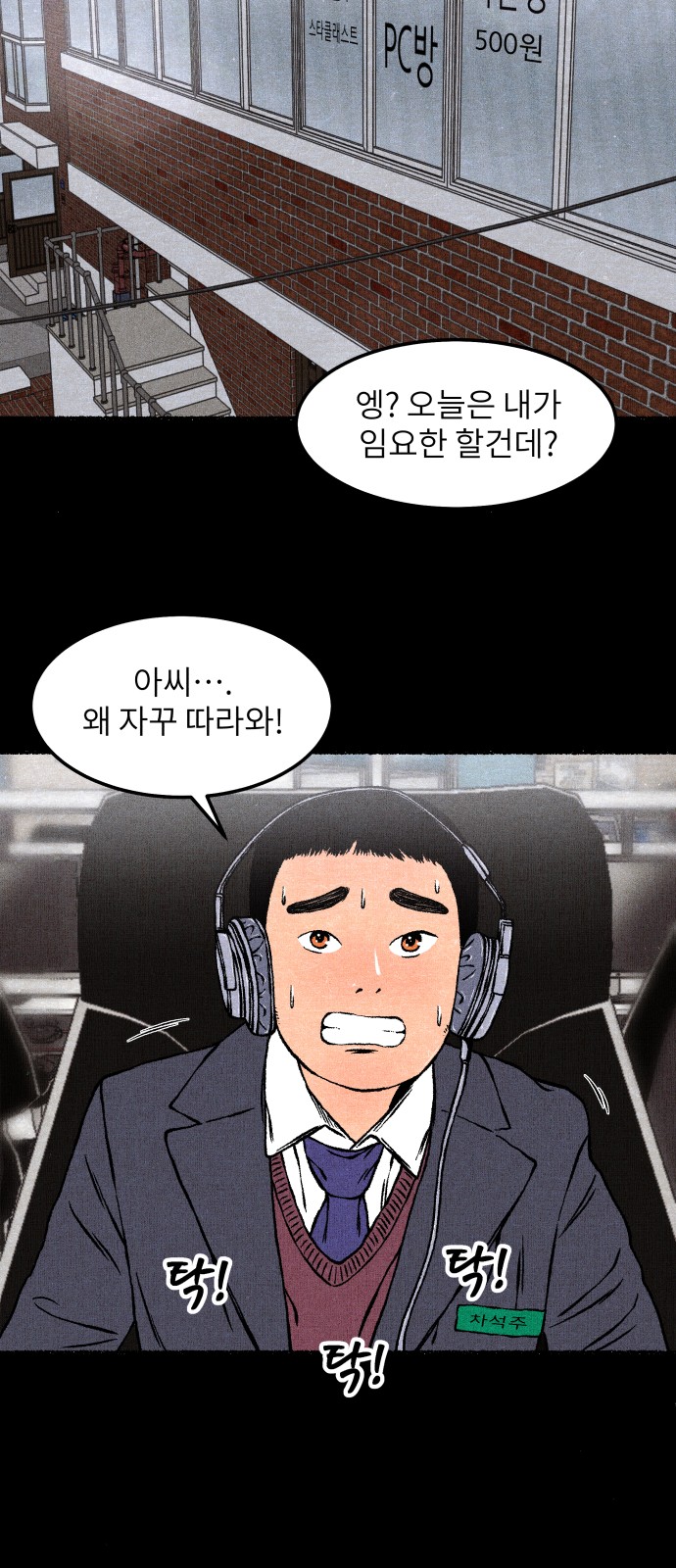19 페이지