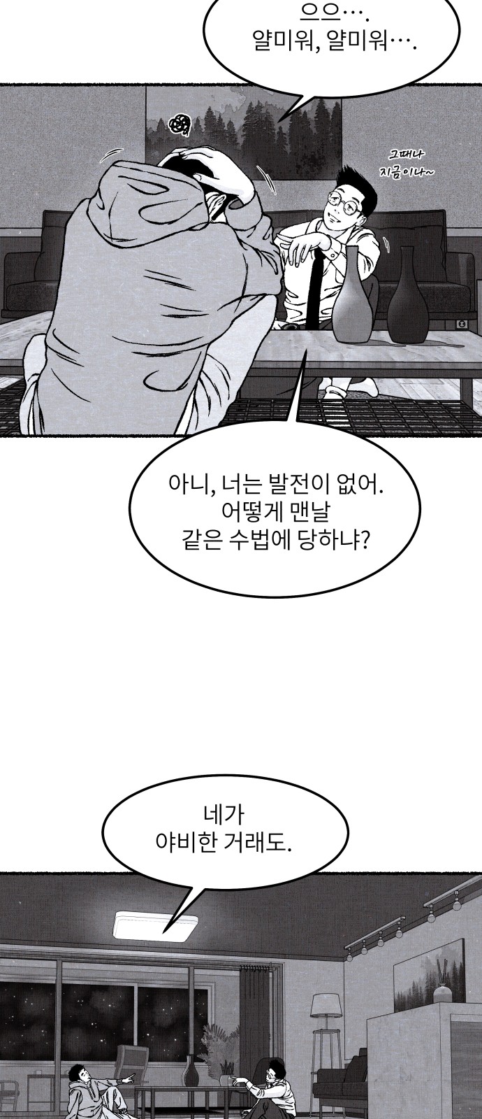 25 페이지