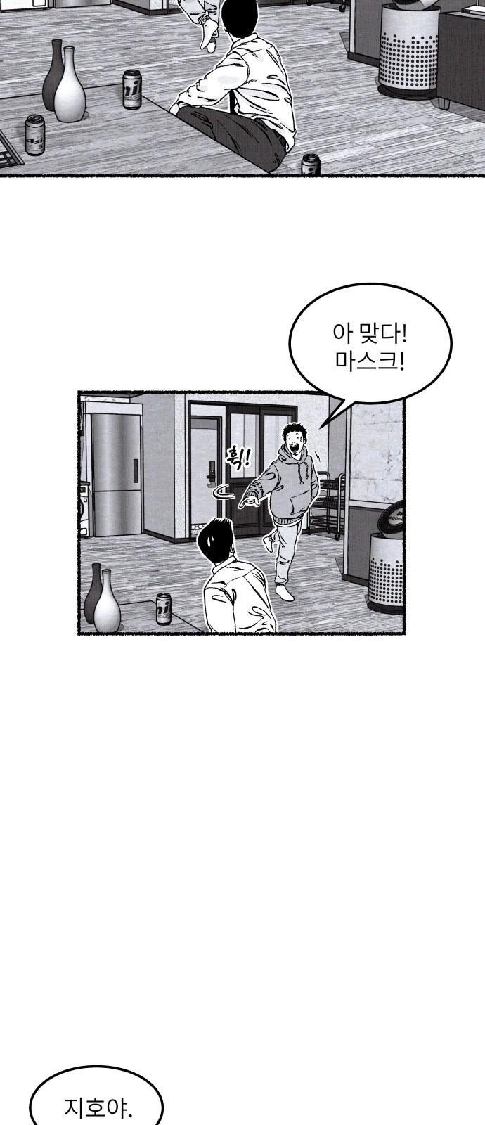 44 페이지