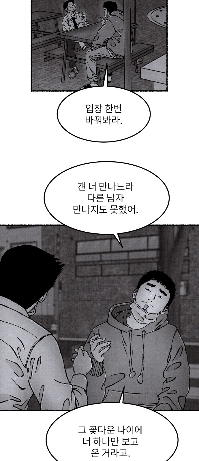 46 페이지