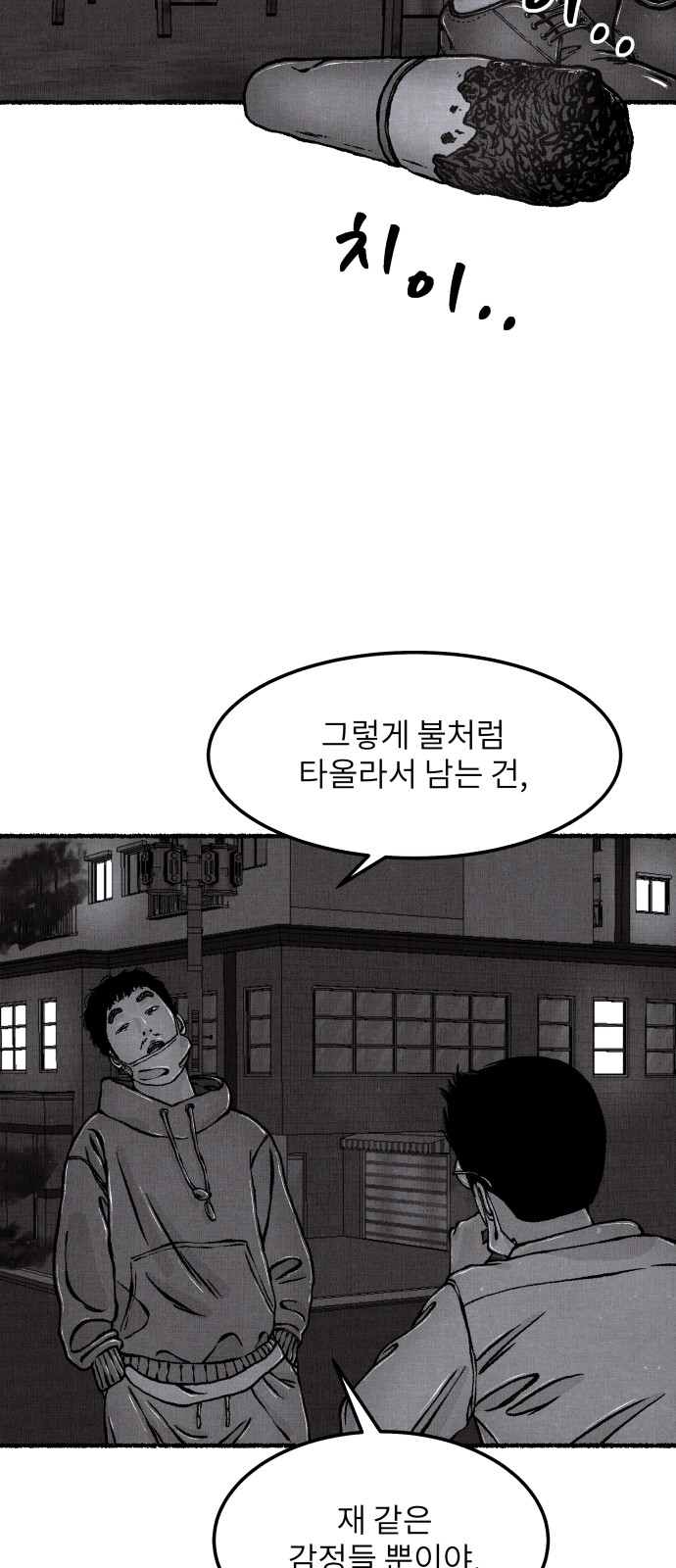 62 페이지
