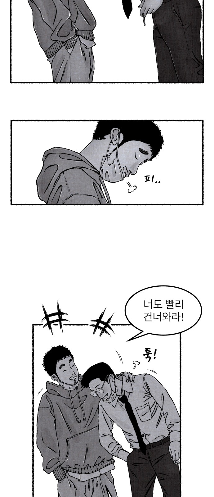 67 페이지