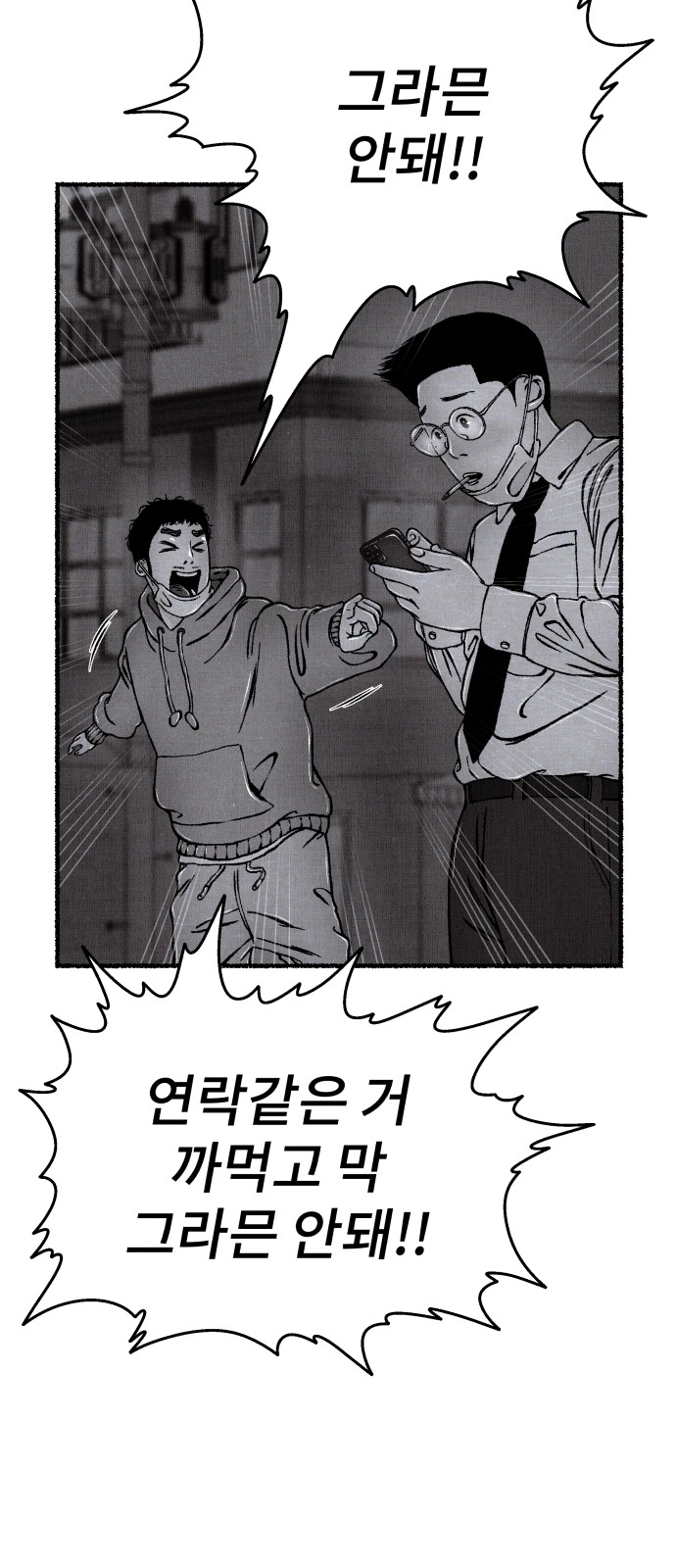 70 페이지